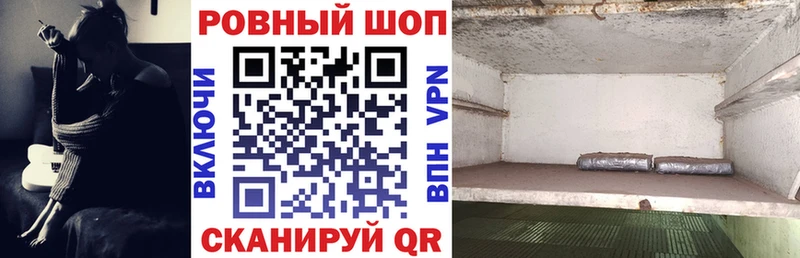 Магазин наркотиков Славянск-на-Кубани Псилоцибиновые грибы Каннабис APVP