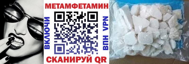 Амфетамин VHQ Славянск-на-Кубани