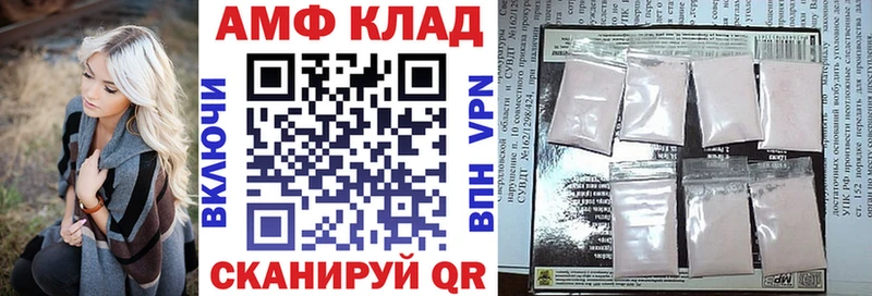 где можно купить наркотик  Славянск-на-Кубани  АМФЕТАМИН VHQ 