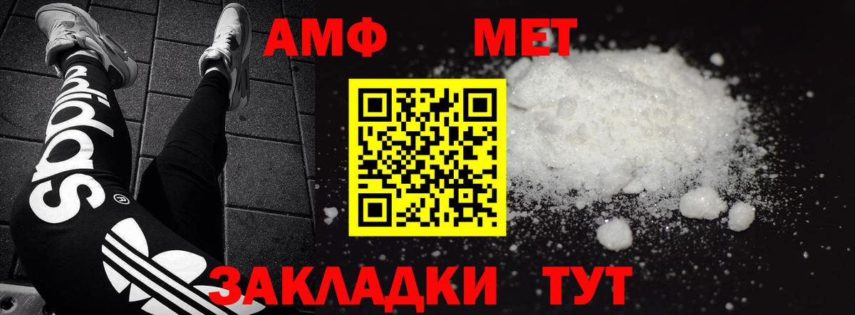 КОКАИН  Меф МЯУ МЯУ   МЕТАДОН  Вход с VPN  Славянск-на-Кубани  ГАШИШ  Бошки Шишки  ГАШ  Магазины продажи наркотиков 