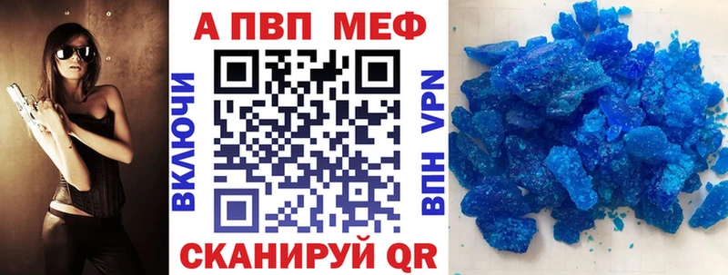 Alpha-PVP кристаллы  Славянск-на-Кубани 