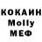 Меф кристаллы McFlurry