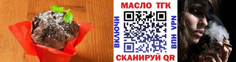 Canna-Cookies марихуана  Славянск-на-Кубани 