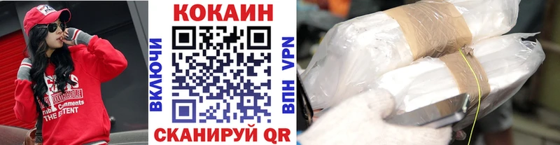 наркота  Славянск-на-Кубани  Кокаин Fish Scale 