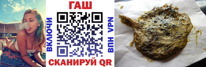 Гашиш Cannabis Славянск-на-Кубани