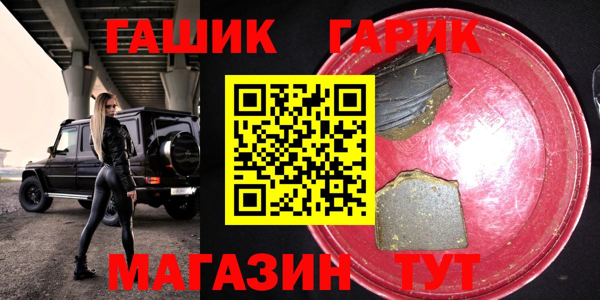 где купить наркоту  ГАШИШ AMNESIA HAZE  Гашиш Ice-O-Lator  Вход с VPN  Славянск-на-Кубани 