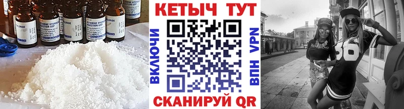 где продают наркотики  Славянск-на-Кубани  КЕТАМИН ketamine 