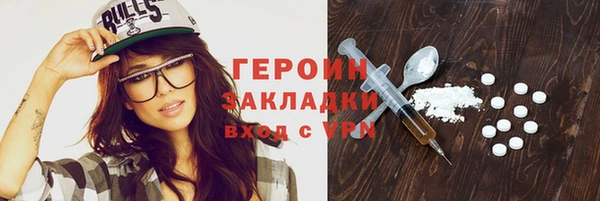 синтетический гашиш Волосово