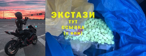синтетический гашиш Волосово