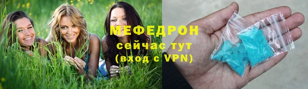 синтетический гашиш Волосово