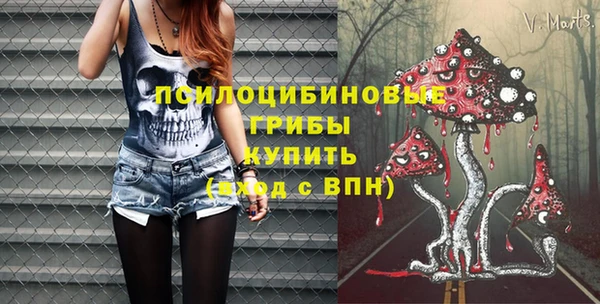 синтетический гашиш Волосово