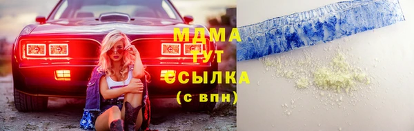 метадон Володарск