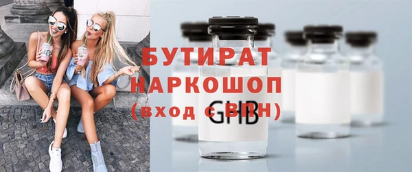скорость Волоколамск