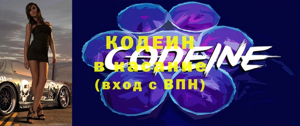 синтетический гашиш Волосово