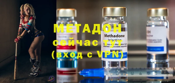 метадон Володарск
