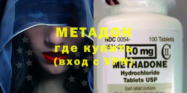 метадон Володарск