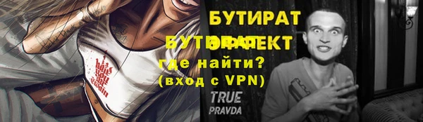 скорость Волоколамск