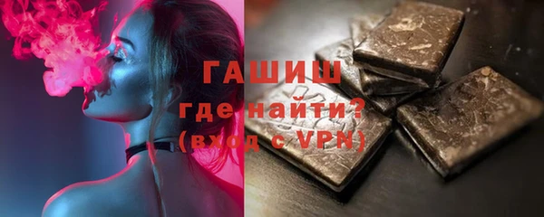 синтетический гашиш Волосово