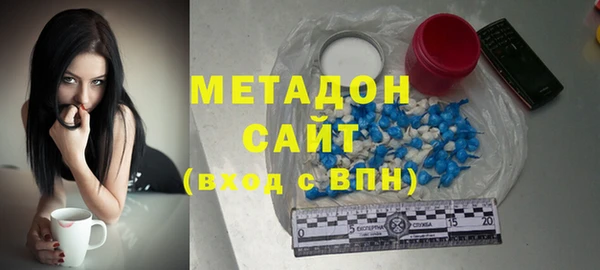синтетический гашиш Волосово