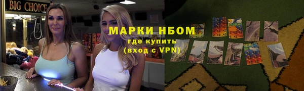 синтетический гашиш Волосово