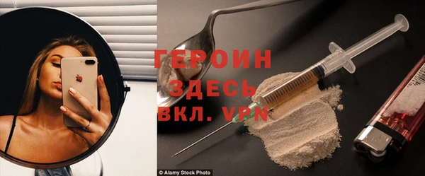 синтетический гашиш Волосово