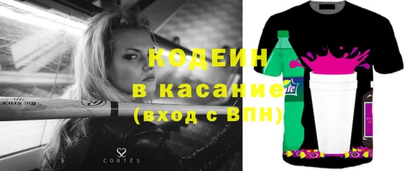 скорость Волоколамск