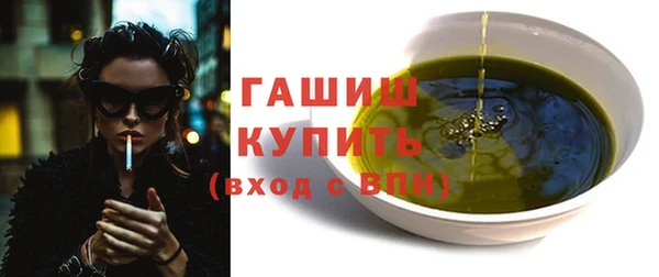 синтетический гашиш Волосово