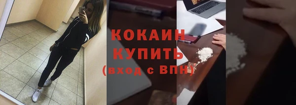 скорость Волоколамск