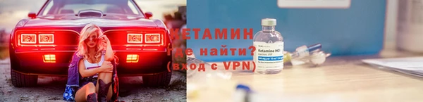 метадон Володарск