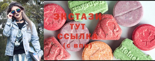 синтетический гашиш Волосово