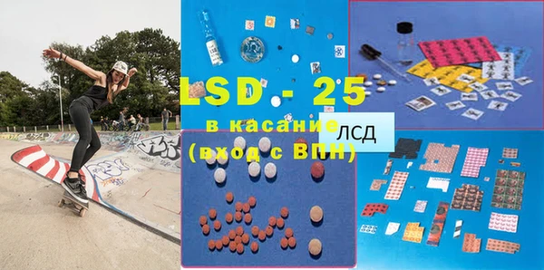 синтетический гашиш Волосово