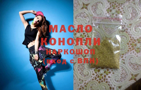 синтетический гашиш Волосово