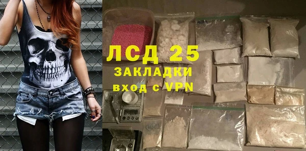 синтетический гашиш Волосово