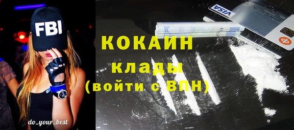 синтетический гашиш Волосово