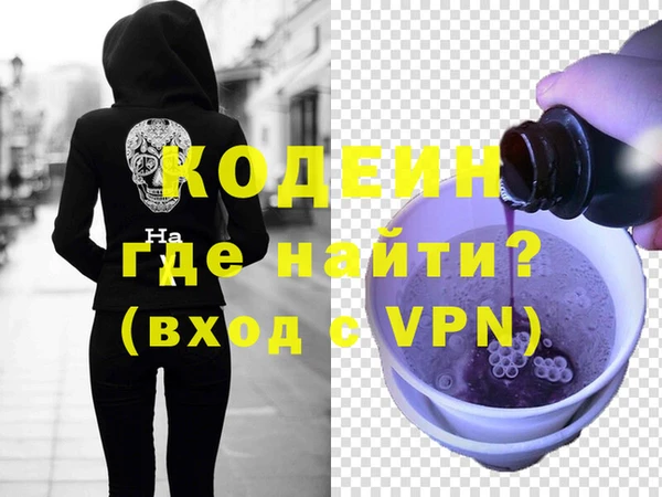 синтетический гашиш Волосово