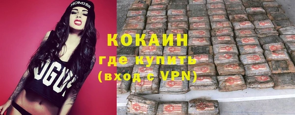 скорость Волоколамск