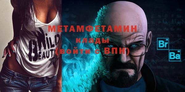 метадон Володарск