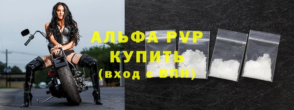 синтетический гашиш Волосово