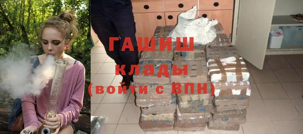 синтетический гашиш Волосово