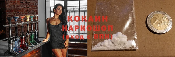 скорость Волоколамск