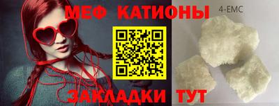 кокаин Лесосибирск