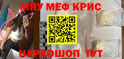 кокаин Лесосибирск