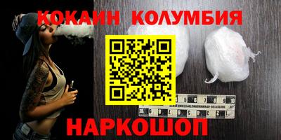 бутик Ливны