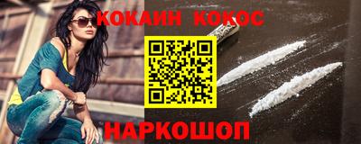 СК Новозыбков