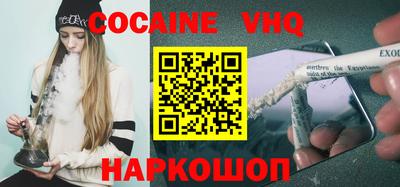 прущие крисы Новодвинск