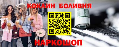 бутик Ливны