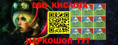 кокаин Лесосибирск