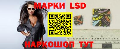 бутик Ливны
