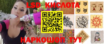 кокаин Лесосибирск