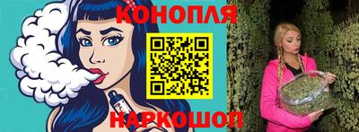 бутик Ливны